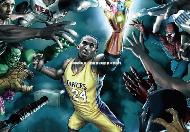 ng体育平台-从弃将到巨星，他爆发证明自我渴求新约