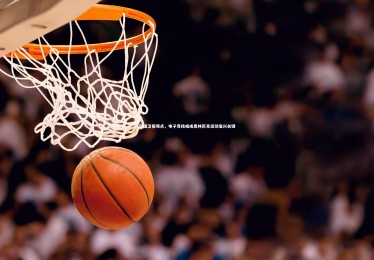 【ng体育】英国卫报观点，电子竞技或成奥林匹克运动复兴关键